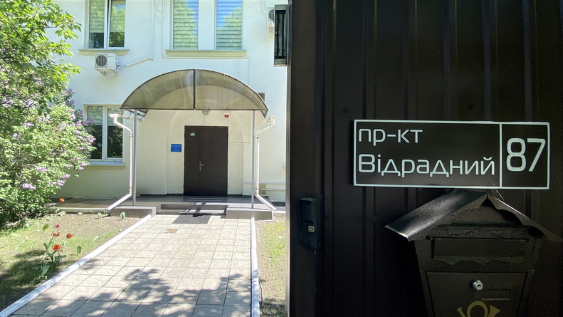 Клініка Петра та Павла Вхід Кодування алкоголізму гіпнозом Київ