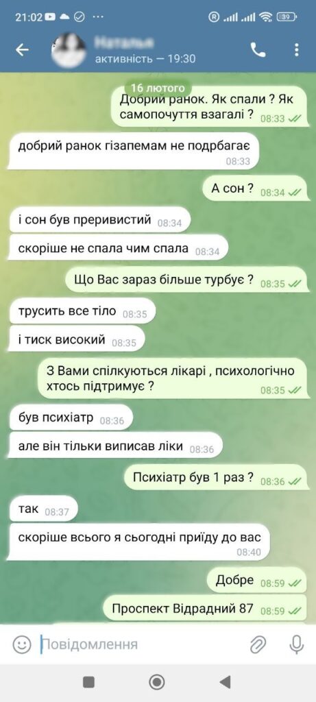 Отзывы пациентов клиники Петра и Павла