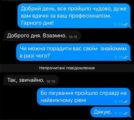 Отзывы пациентов клиники Петра и Павла 1