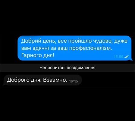 Отзывы пациентов клиники Петра и Павла 1