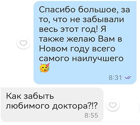 Отзывы пациентов клиники Петра и Павла 1