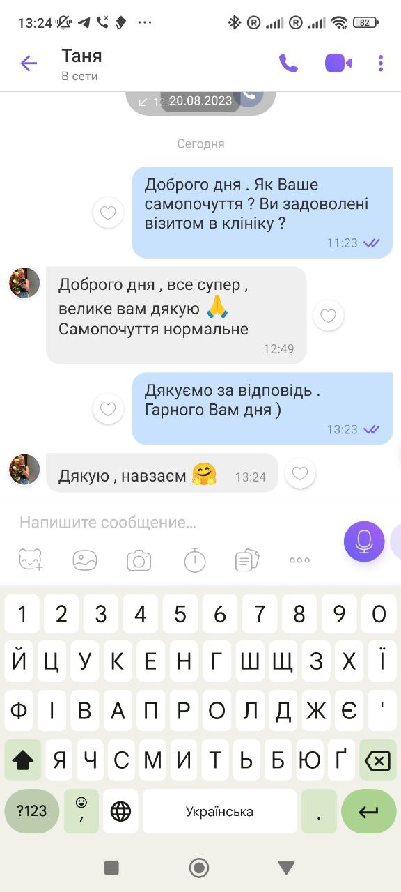 Отзыв в Viber 18