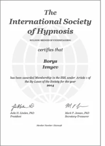 Івнєв - Сертифікат 1