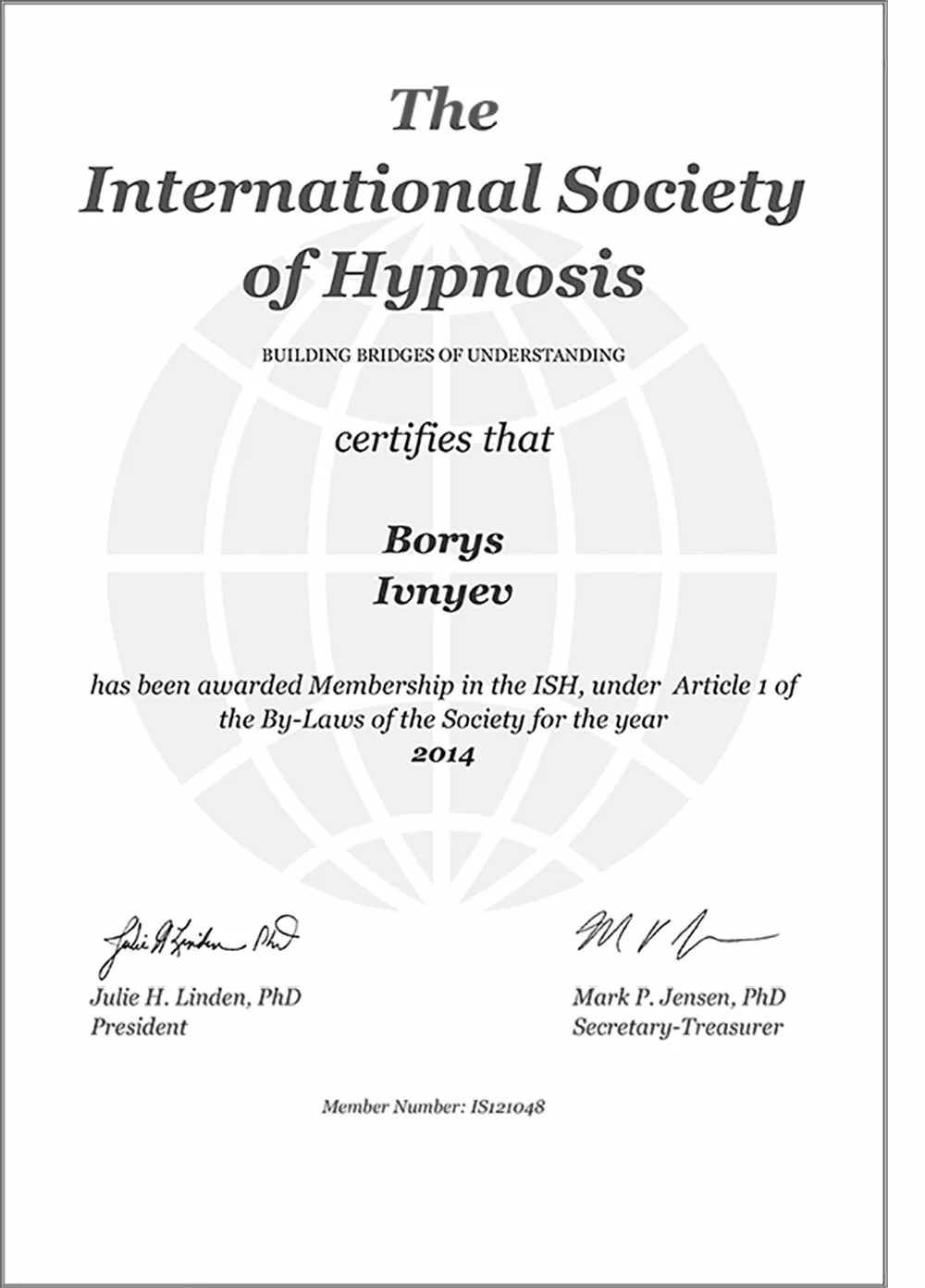 Івнєв - Сертифікат 1