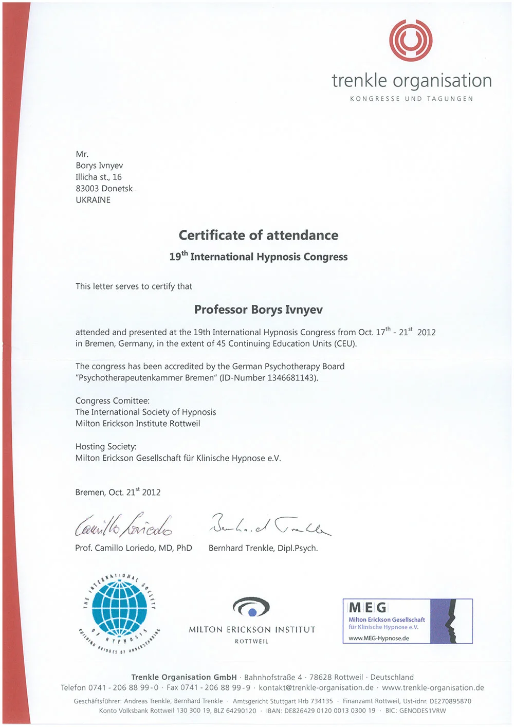 Івнєв - Сертифікат 2