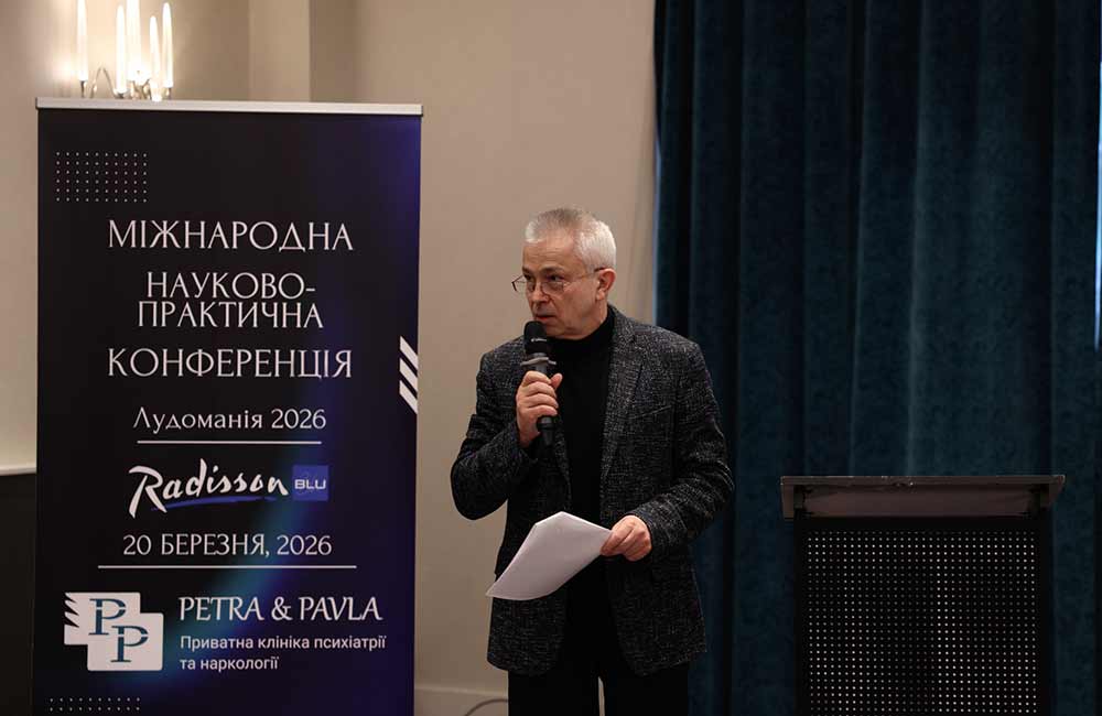 conference-ivnev Івнєв Б.Б. на конференції