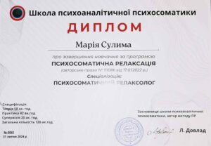 Сертификат 7